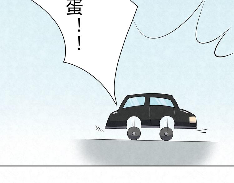 第56话 想和你&hellip;&hellip;并肩而行(1/2)-第56话