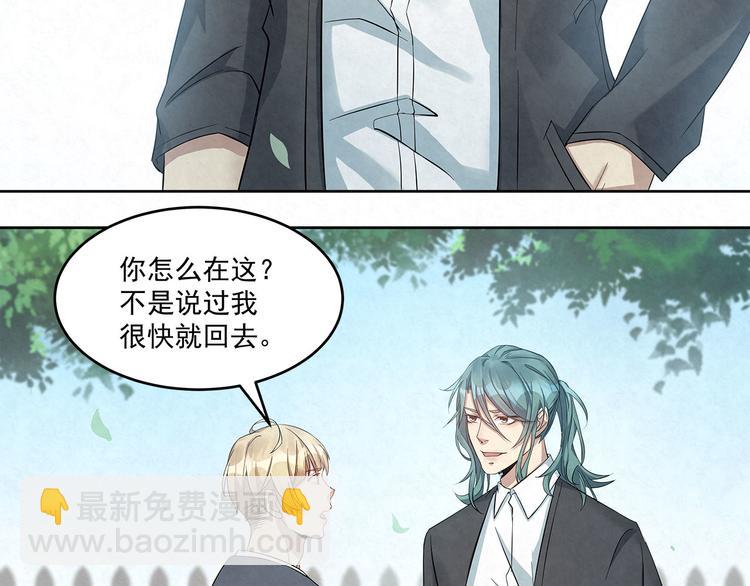 第56话 想和你&hellip;&hellip;并肩而行(1/2)-第56话