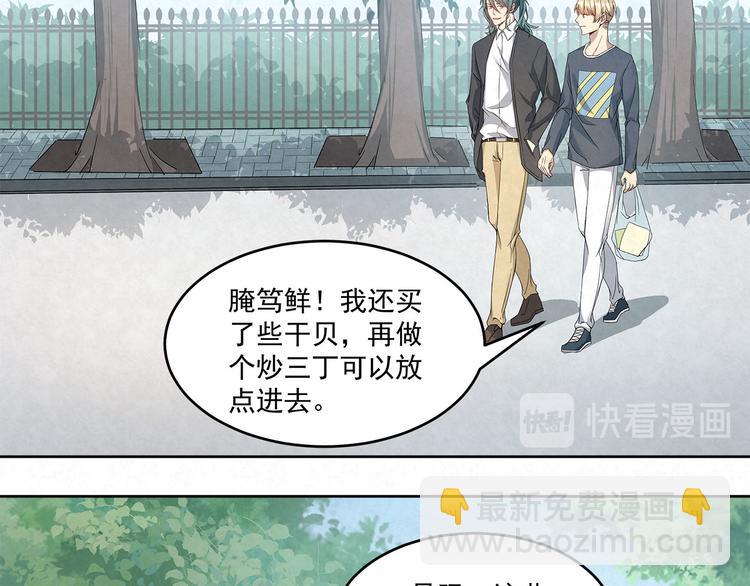 第56话 想和你&hellip;&hellip;并肩而行(1/2)-第56话