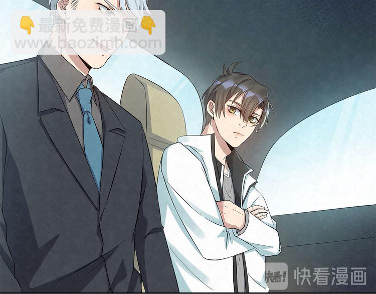 第56话 想和你&hellip;&hellip;并肩而行(1/2)-第56话