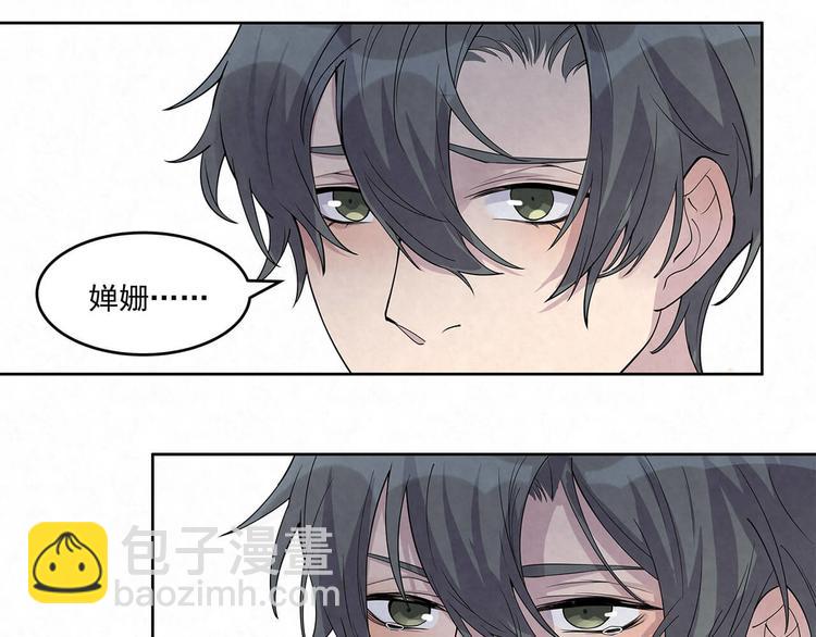 第58话 没有&hellip;&hellip;天赋-第58话