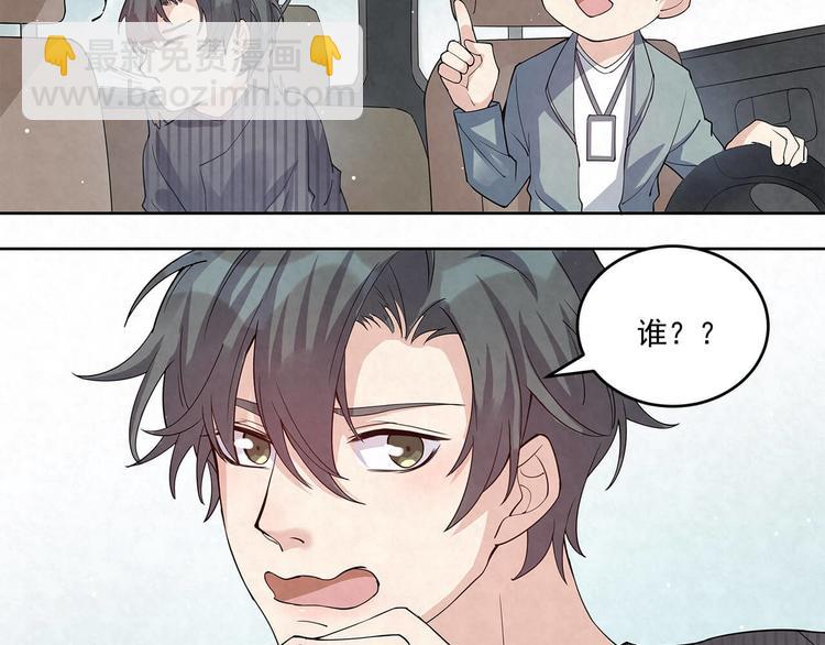 第58话 没有&hellip;&hellip;天赋-第58话