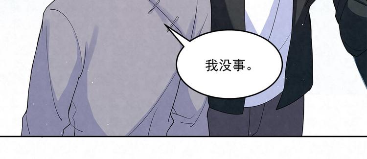 國民老公隱婚啦 - 第58話 沒有……天賦 - 1