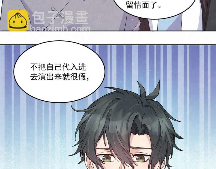 第58话 没有&hellip;&hellip;天赋-第58话