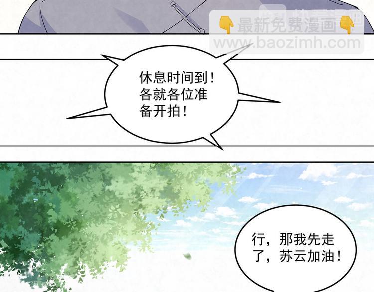 第58话 没有&hellip;&hellip;天赋-第58话