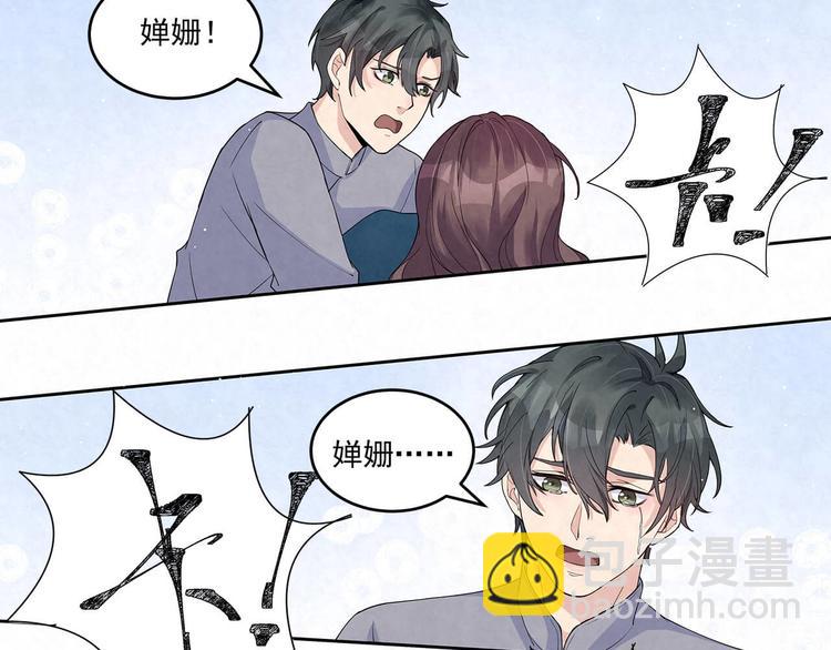 第58话 没有&hellip;&hellip;天赋-第58话