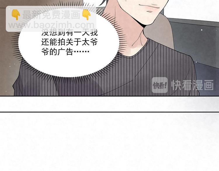 第58话 没有&hellip;&hellip;天赋-第58话