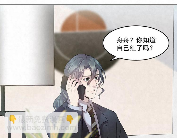 第64话 一夜爆红(1/2)-第64话