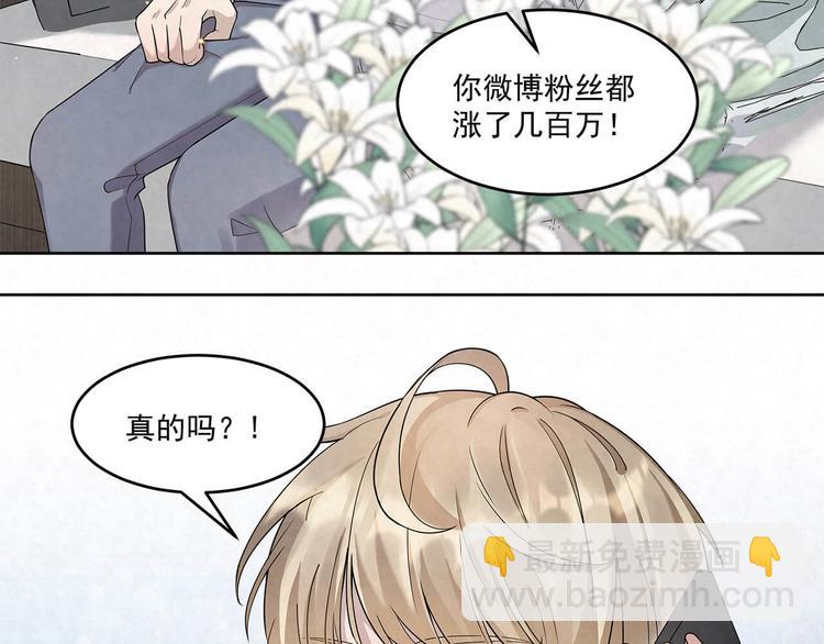 第64话 一夜爆红(1/2)-第64话