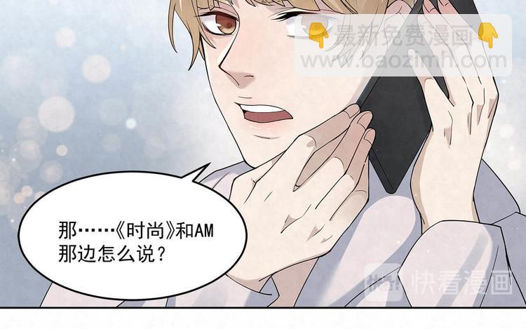 第64话 一夜爆红(1/2)-第64话