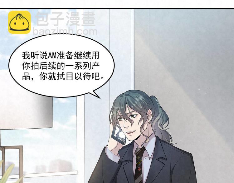 第64话 一夜爆红(1/2)-第64话