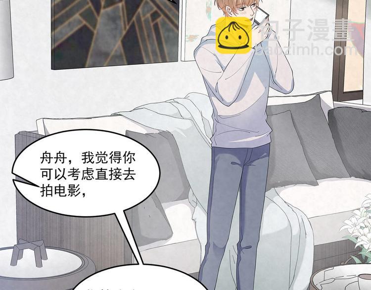 第64话 一夜爆红(1/2)-第64话