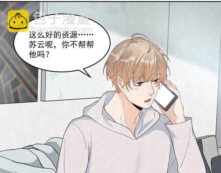 第64话 一夜爆红(1/2)-第64话