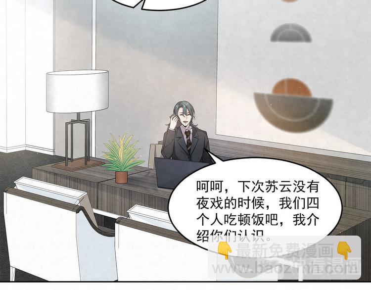 第64话 一夜爆红(1/2)-第64话