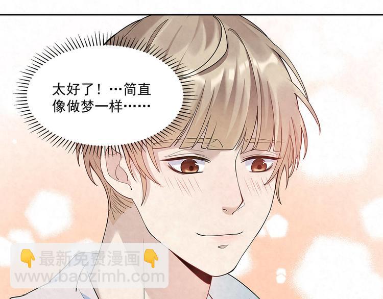 第64话 一夜爆红(1/2)-第64话