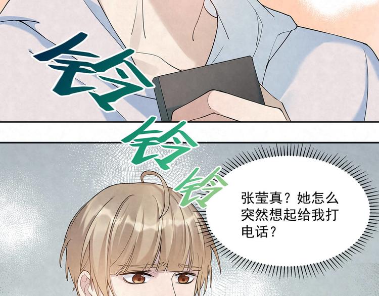 第64话 一夜爆红(1/2)-第64话