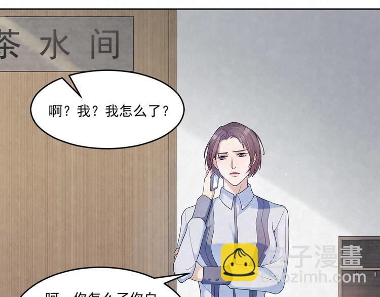 第64话 一夜爆红(1/2)-第64话