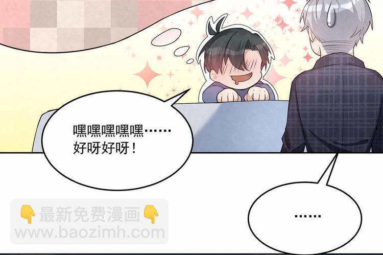 第64话 一夜爆红(1/2)-第64话