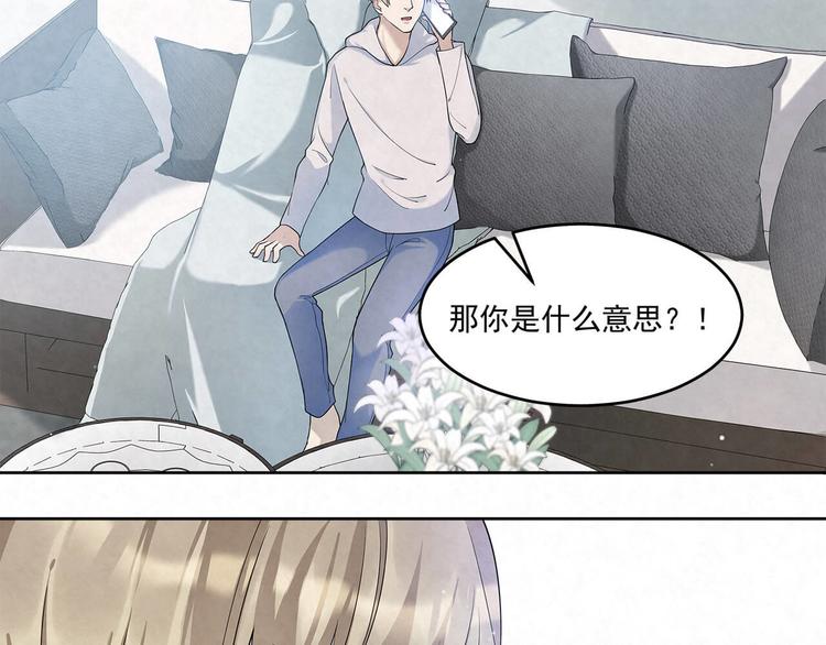 第64话 一夜爆红(1/2)-第64话