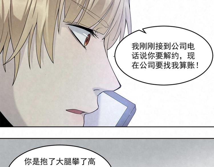 第64话 一夜爆红(1/2)-第64话