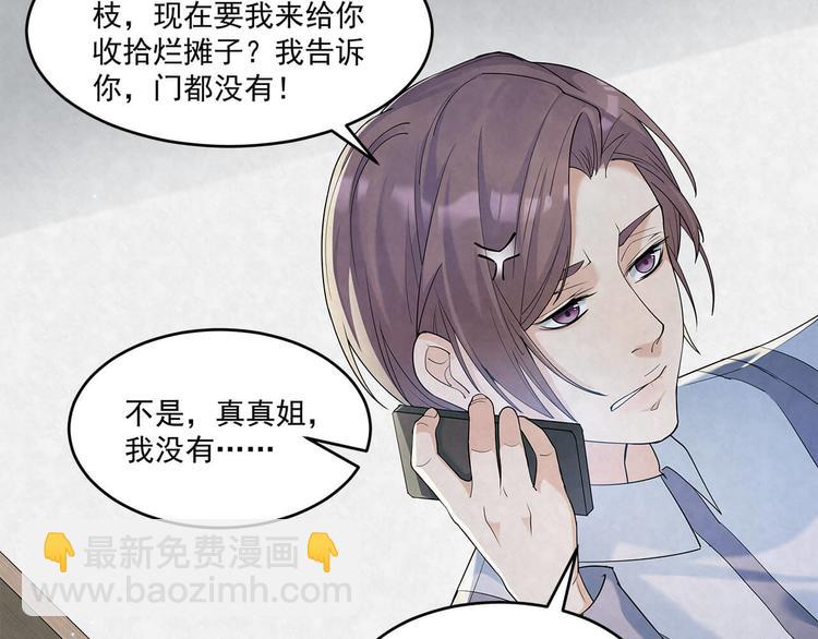 第64话 一夜爆红(1/2)-第64话