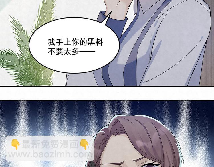 第64话 一夜爆红(1/2)-第64话