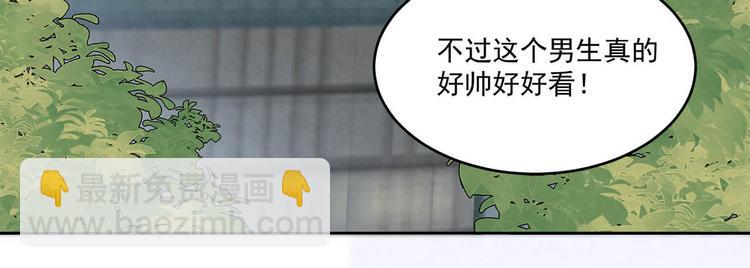 第64话 一夜爆红(1/2)-第64话