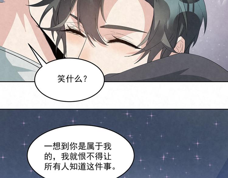 第66话 术业有专攻(1/2)-第66话