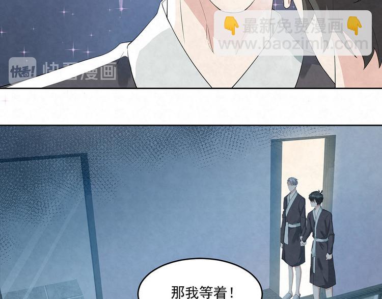 第66话 术业有专攻(1/2)-第66话