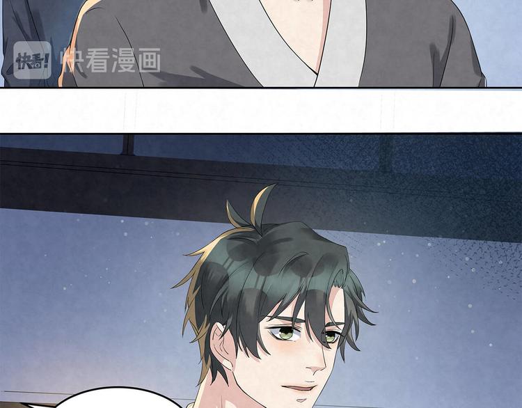 第66话 术业有专攻(1/2)-第66话