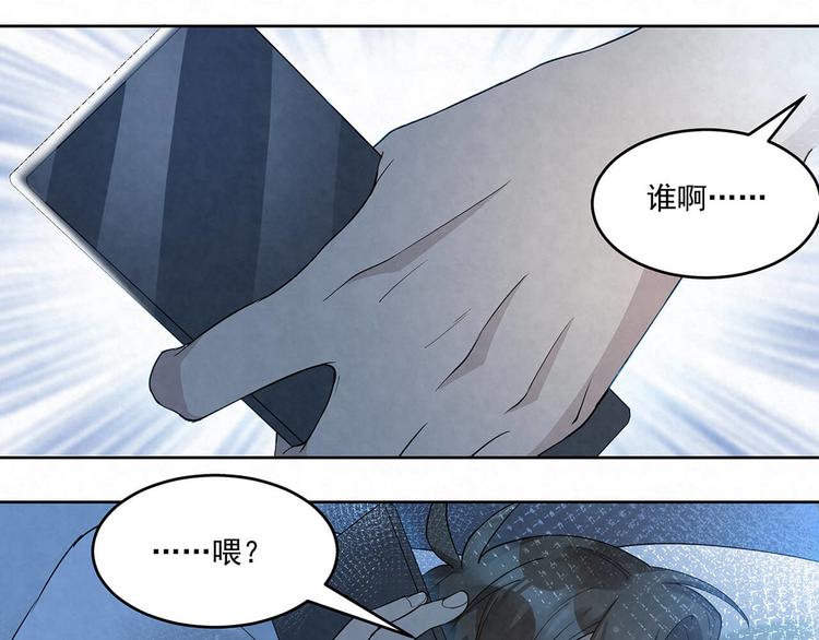 第66话 术业有专攻(1/2)-第66话