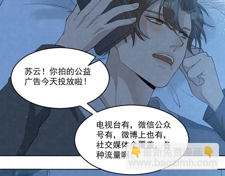 第66话 术业有专攻(1/2)-第66话