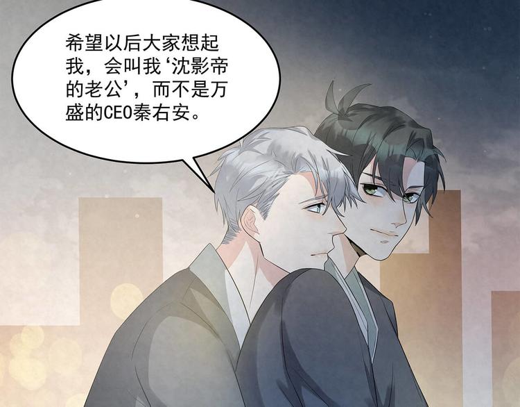 第66话 术业有专攻(1/2)-第66话