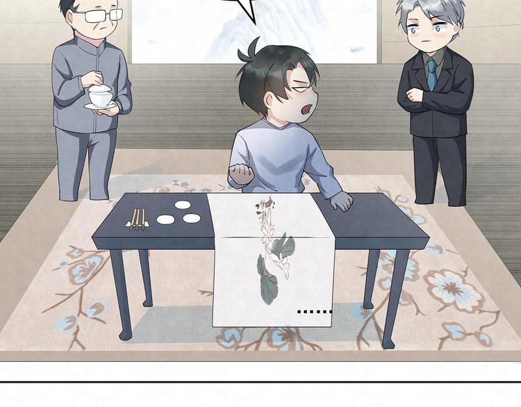 第66话 术业有专攻(1/2)-第66话