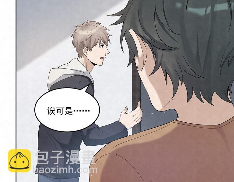 第70话 抢化妆师(1/2)-第70话