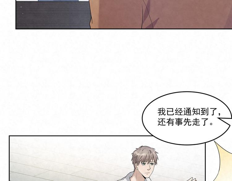 第70话 抢化妆师(1/2)-第70话