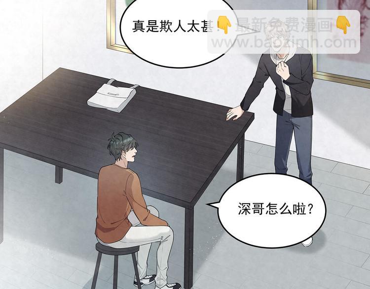 第70话 抢化妆师(1/2)-第70话