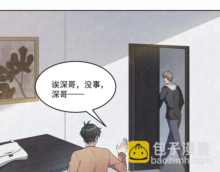 第70话 抢化妆师(1/2)-第70话