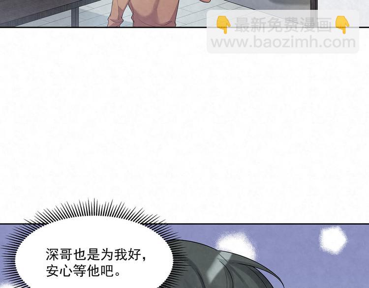 第70话 抢化妆师(1/2)-第70话