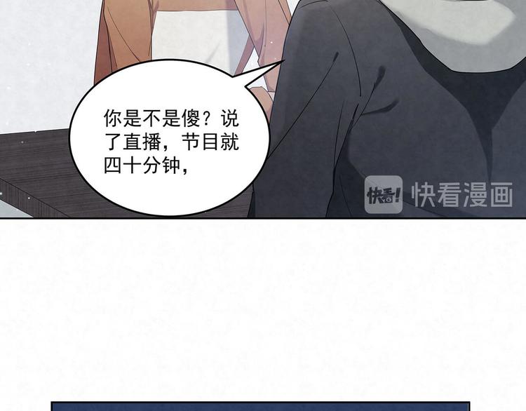 第70话 抢化妆师(1/2)-第70话