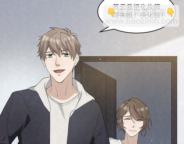 第70话 抢化妆师(1/2)-第70话