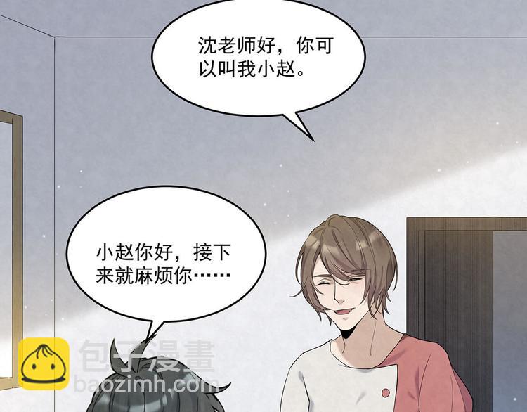 第70话 抢化妆师(1/2)-第70话