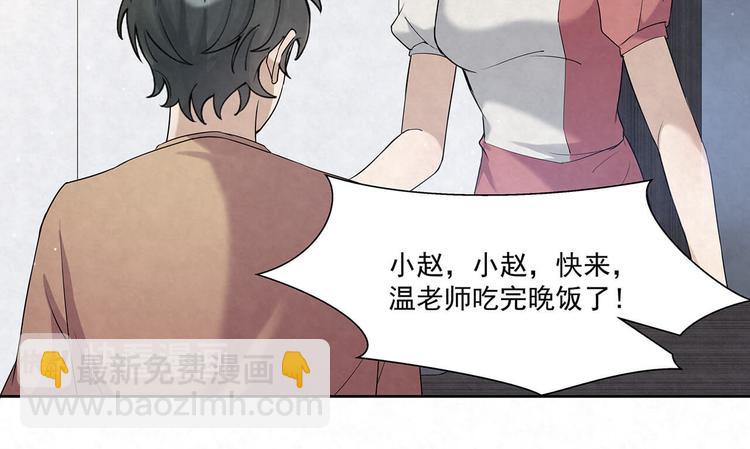 第70话 抢化妆师(1/2)-第70话