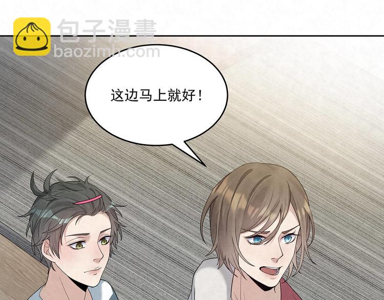 第70话 抢化妆师(1/2)-第70话