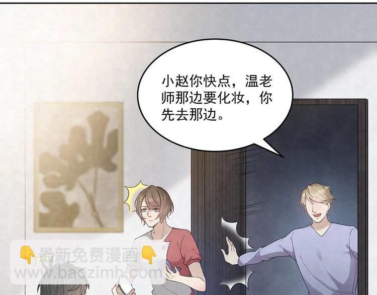 第70话 抢化妆师(1/2)-第70话