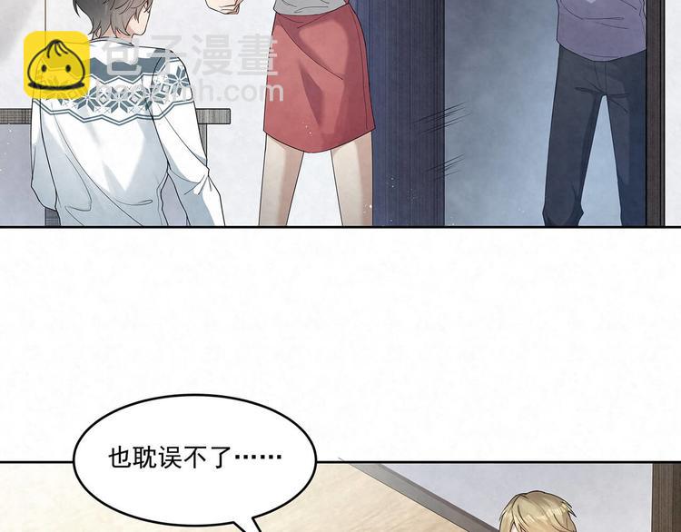 第70话 抢化妆师(1/2)-第70话