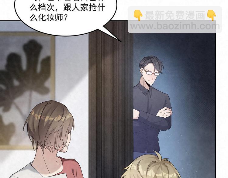 第70话 抢化妆师(1/2)-第70话