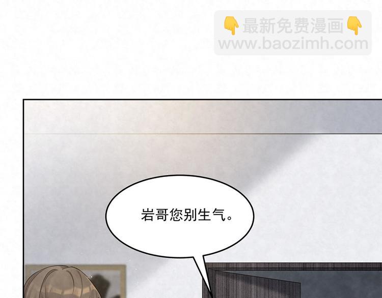 第70话 抢化妆师(1/2)-第70话