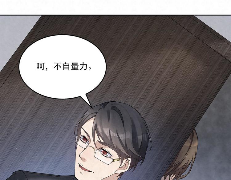 第70话 抢化妆师(1/2)-第70话