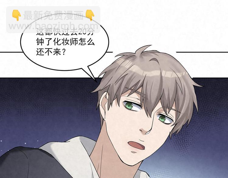 第70话 抢化妆师(1/2)-第70话